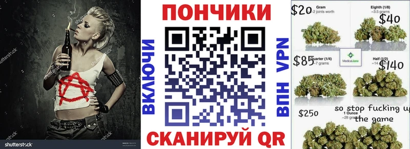 купить наркотики сайты  Усть-Джегута  Бошки Шишки Amnesia 