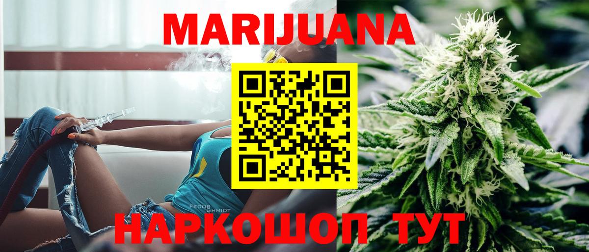 Конопля семена Усть-Джегута